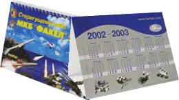 ��������� ����� ������������