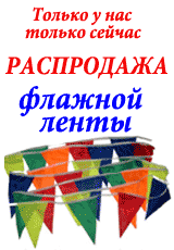 ���������� ������� �����